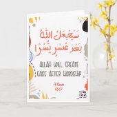 Ermutigung - Islamisch Karte (Gelbe Blume)