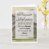 Ermutigung - Islamische Dua Karte (Gelbe Blume)