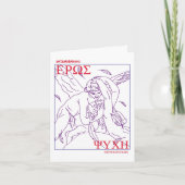 Eros Cupid Griechische Mythologie Valentinstag Feiertagskarte (Vorderseite)