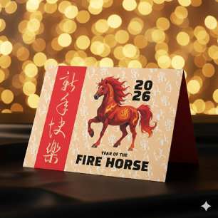 Erstaunliches chinesisches Jahr des Feuerpferds 20 Feiertagskarte