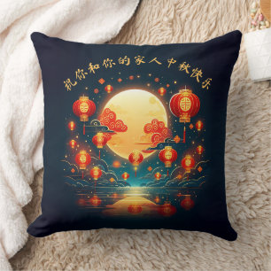 Erstaunliches Laternen-Mond-Fest im Herbst Kissen