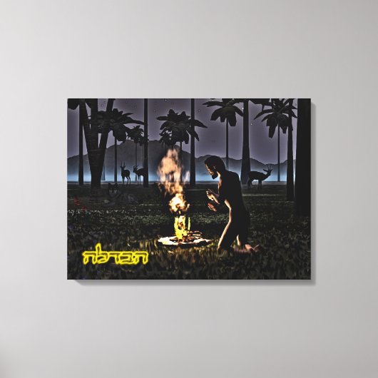 Erste Havdalah Leinwanddruck (Vorderseite)