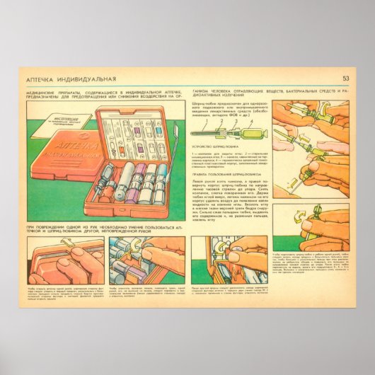 Erste-Hilfe-Kit individuell Poster (Vorne)