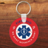 Erste Hilfe Schlüsselanhänger (Vorderseite)