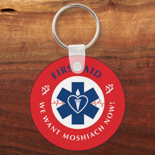 Erste Hilfe Schlüsselanhänger (Vorderseite)
