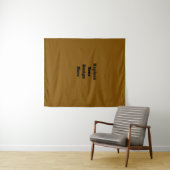 Erstellen Sie Ihr eigenes Braun Wandteppich (Beispiel (Horizontal))