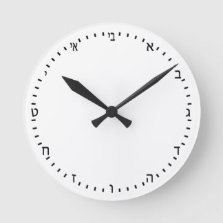 Erstellen Sie Ihre eigene elegante hebräische Uhr, Runde Wanduhr