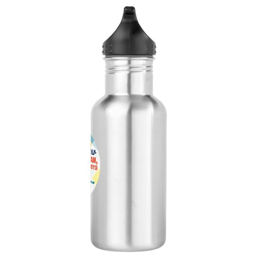 Erstellen Sie Ihre eigenen benutzerdefinierten Edelstahlflasche (Rechts)