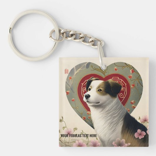 Erstellen Sie Ihren eigenen Personalisierten, benu Schlüsselanhänger (Vorderseite)