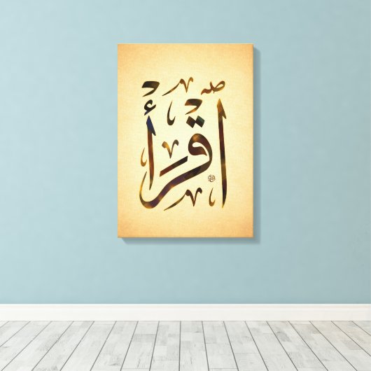 Erstes islamisches Gebot: Rezitieren! Leinwanddruck (Insitu (Holzboden))