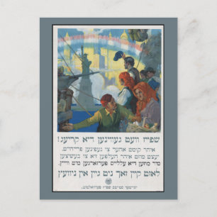 Erstes Plakat des Weltkriegs in Jiddisch Postkarte