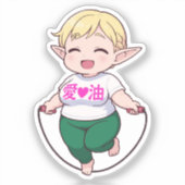 Erufuda Chibi-Elfen-Mädchen-Kunst Aufkleber (Vorderseite)
