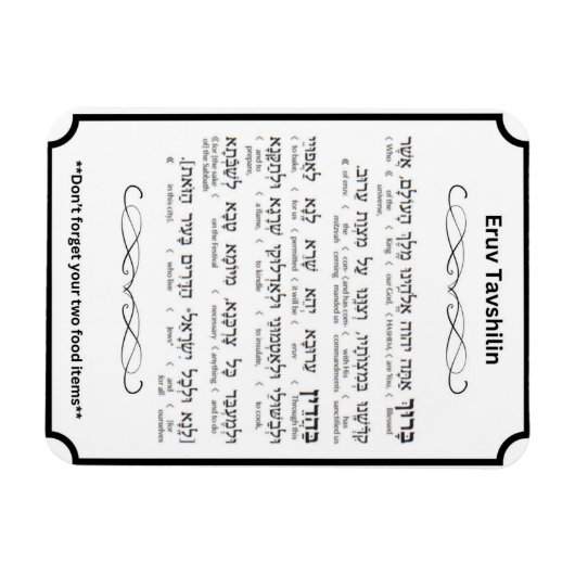 Eruv Tavshilin Magnet (Horizontal)