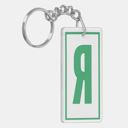 Erwärmung Schlüsselanhänger (Vorderseite links)