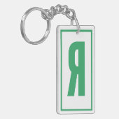 Erwärmung Schlüsselanhänger (Vorderseite links)