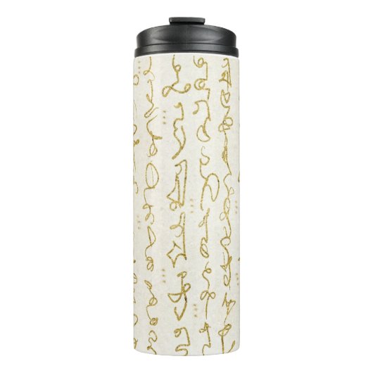 Erwecken Sie Ihr inneres Licht Thermosbecher (Vorderseite)