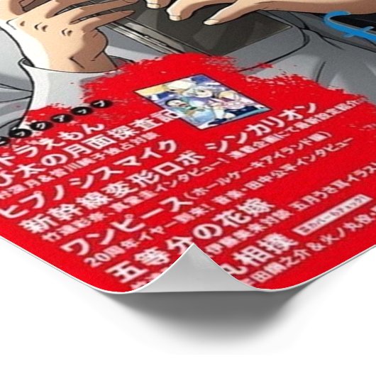 Erwin Smith Levi Ackerman Attack On Titan Poster (Ecke)