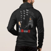 Erzielen Sie keine Mind- und Master-japanische Ser Hoodie (Rückseite)