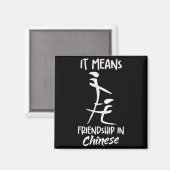 Es bedeutet Freundschaft auf Chinesisch Lustiger S Magnet (Vorderseite/Rückseite)