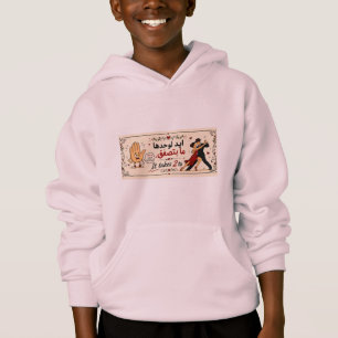 ES BRAUCHT 2 ZUM TANGO HOODIE