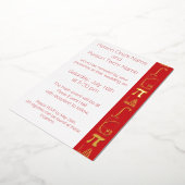 Es fügt sich in die Cherry Foil Einladung (Gedreht)