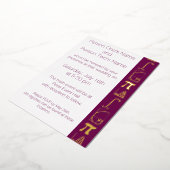 Es fügt sich in die Weinfoilladen Folieneinladung (Gedreht)