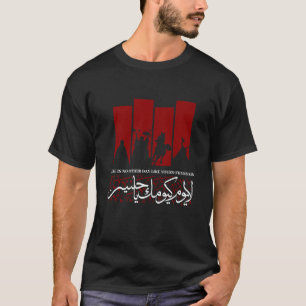 ES GIBT KEINEN ANDEREN TAG WIE DEIN O'HUSSAIN T-Shirt