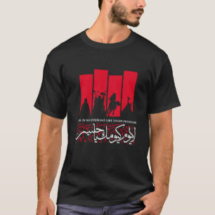 ES GIBT KEINEN ANDEREN TAG WIE DEIN O'HUSSAIN T-Shirt