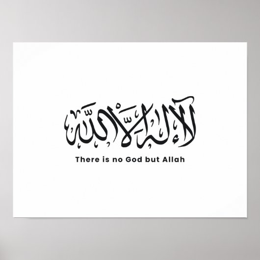 Es gibt keinen Gott außer Allah | Kalligrafisches Poster (Vorne)