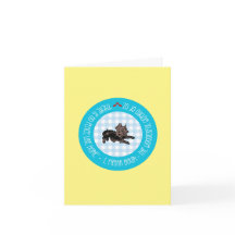 Es gibt keinen Ort wie Zuhause - Anpassbar