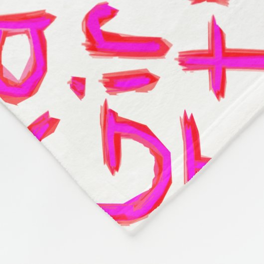 Es ist ein Mädchen! Fleecedecke (Ecke)