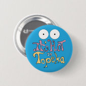Es ist in Topeka heiß Button (Vorne & Hinten)