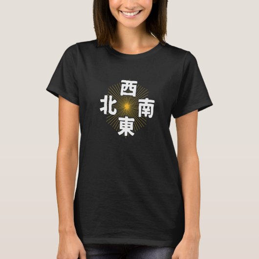 Es ist Mahjong-Zeitrichtungsanzeige Winds Tile Ind T-Shirt (Vorderseite)