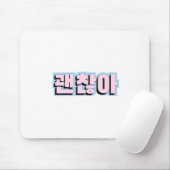 Es ist ok, es geht mir gut auf Koreanisch Mousepad (Mit Mouse)
