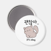 Es ist Okay Koreanische Katze Magnet (Vorderseite/Rückseite)