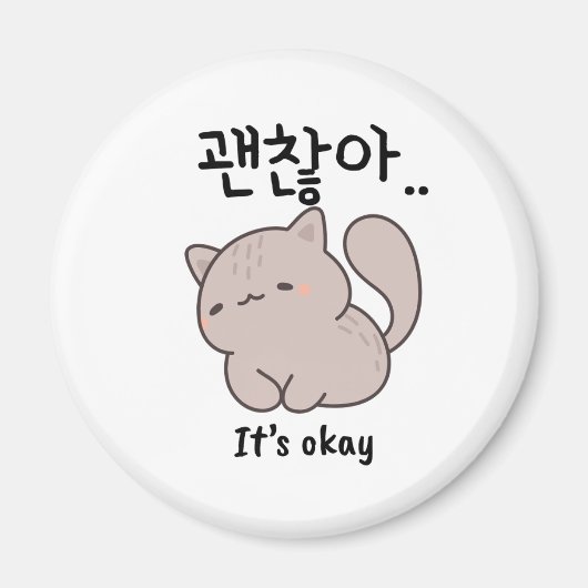 Es ist Okay Koreanische Katze Magnet (Vorne)