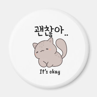 Es ist Okay Koreanische Katze Magnet