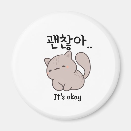 Es ist Okay Koreanische Katze Magnet (Vorne)