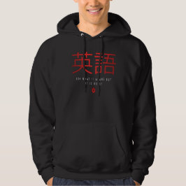 Es ist SCHMIERE! Hoodie