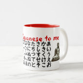 Es ist zu mir Tasse ganz japanisch (VorderseiteRechts)