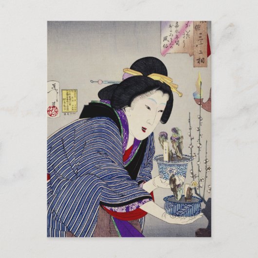 Es sieht so aus, als Wollte sie sich zu ändern: Da Postkarte (Vorderseite)