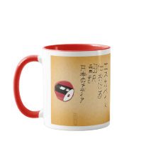 Escapades bei japanischen Medienübersetzungen (202