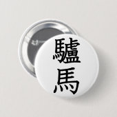 Esel Button (Vorne & Hinten)