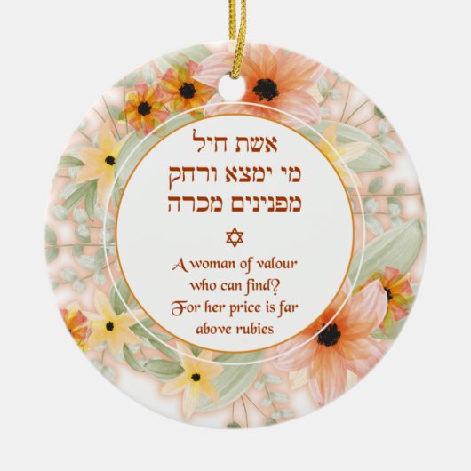 Eshet Chayil Frau der Blume Keramik Ornament (Vorne)
