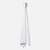 "Eshgh" ist Liebe-Krawatte Krawatte (Vorderseite)