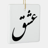 "ESHGH" KERAMIKORNAMENT (Rechts)