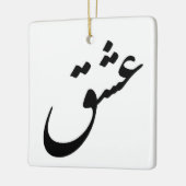 "ESHGH" KERAMIKORNAMENT (Links)