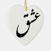 "ESHGH" KERAMIKORNAMENT (Rechts)