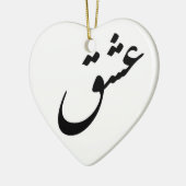 "ESHGH" KERAMIKORNAMENT (Links)
