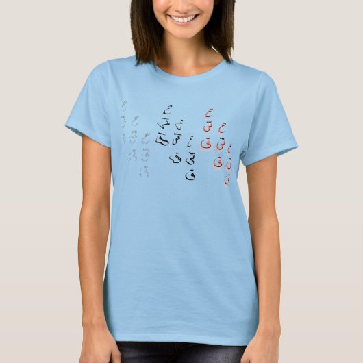 ESHGH (LIEBE) T - SHIRT von FRAUEN (Vorderseite)